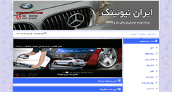 Desktop Screenshot of benz-bmw.net